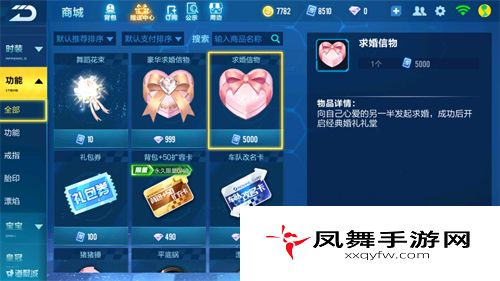 《QQ飞车》宝宝获取方法