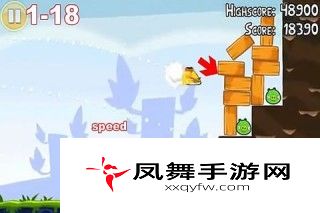 《愤怒的小鸟》图示流程攻略：1-18