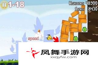 《愤怒的小鸟》图示流程攻略：1-18