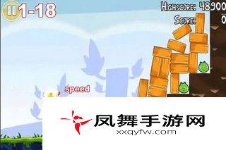 《愤怒的小鸟》图示流程攻略：1-18