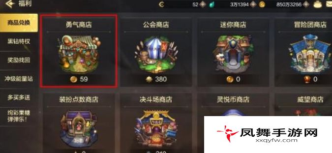 《dnf手游》月舞清辉光环获取方法