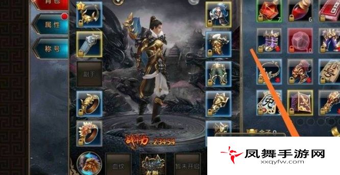 《御龙在天手游》塔罗牌合成方法