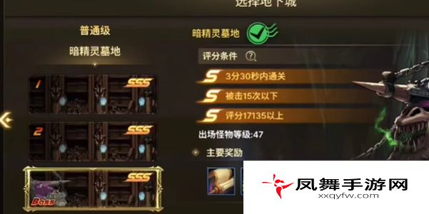 《DNF手游》正义守护手镯获取方法