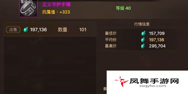 《DNF手游》正义守护手镯获取方法