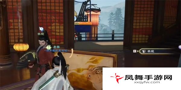 《射雕》红尘戏俗乐之问成就攻略