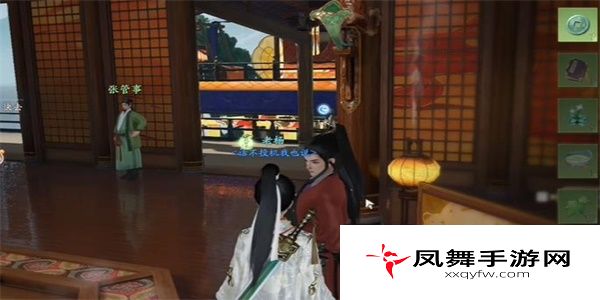 《射雕》红尘戏俗乐之问成就攻略