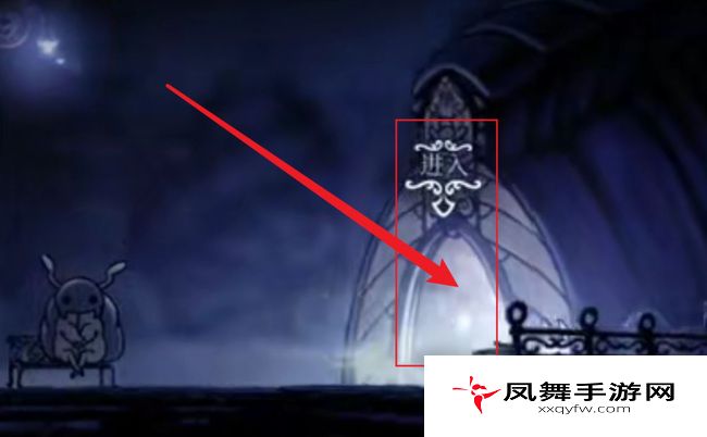 《空洞骑士》水晶矿洞下去方法
