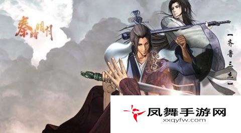 秦时明月烈云烧使用心得