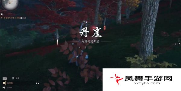 《燕云十六声》昆虫博物获取方法