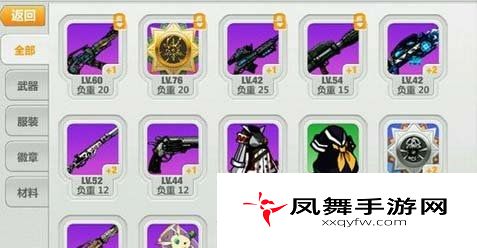 崩坏学园2反持久论 拆拆拆才是王道