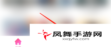 《韩剧TV》打开流量缓存方法