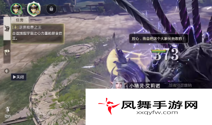 《魔域手游》金币获取方法