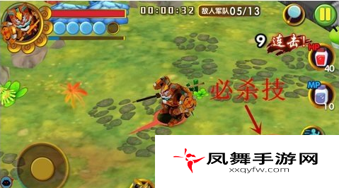 果宝三国战斗技能必杀技和加速合理使用技巧