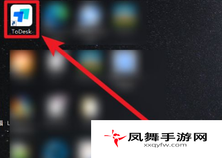 《ToDesk》设置固定密码方法