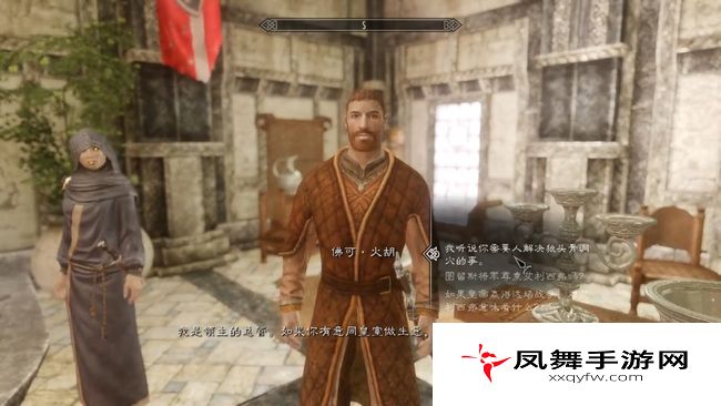 《上古卷轴5》萨塔尔进入方法
