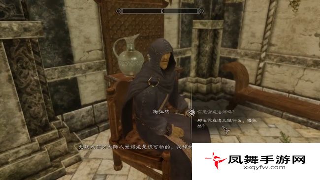 《上古卷轴5》萨塔尔进入方法