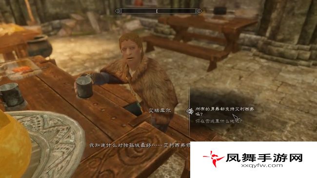 《上古卷轴5》萨塔尔进入方法