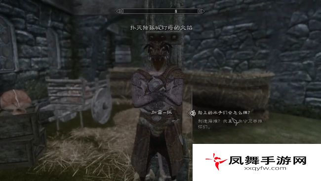 《上古卷轴5》萨塔尔进入方法