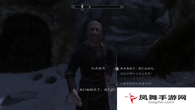 《上古卷轴5》萨塔尔进入方法