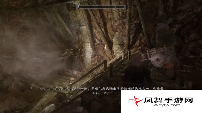 《上古卷轴5》萨塔尔进入方法