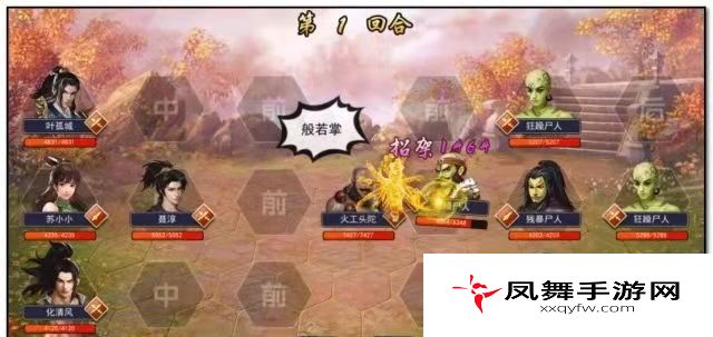 《濡沫江湖》濡沫山庄获取方法