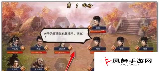 《濡沫江湖》濡沫山庄获取方法