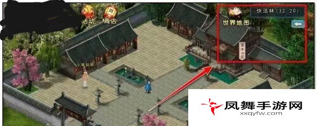 《濡沫江湖》濡沫山庄获取方法