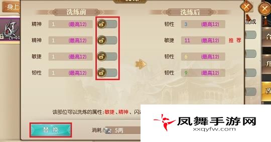 《征途2》昏睡石获得方法