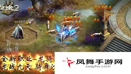 《征途2》昏睡石获得方法