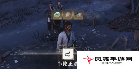《燕云十六声》韦陀正法获得方法