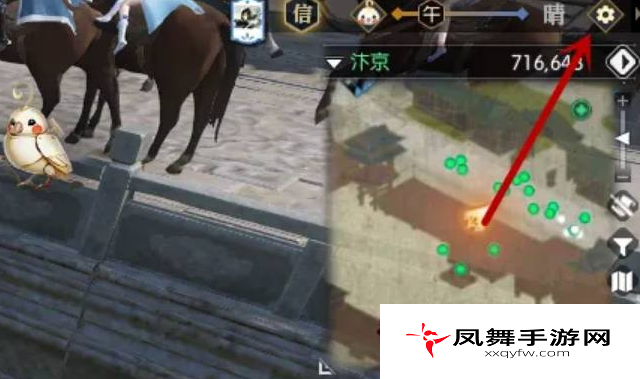 《遇见逆水寒》角色删除方法
