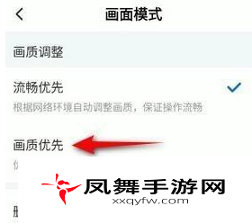 《ToDesk》画质提升方法