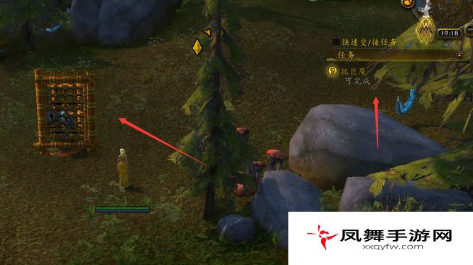 《魔兽世界》活捉冰巨魔任务完成方法