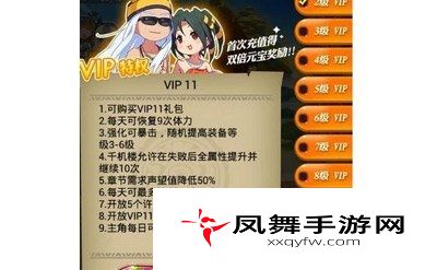 秦时明月V11玩家抽攻略，秦时明月V11特权玩家利用元宝攻略介绍