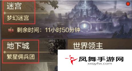 《dnf手游》25级速升攻略