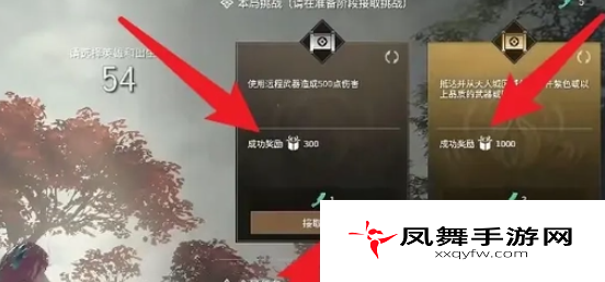《永劫无间手游》隐族秘宝经验提升方法