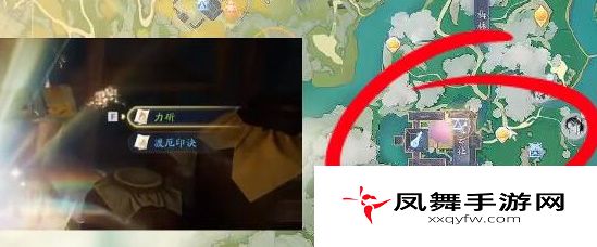 《射雕》隐藏技能获取方法