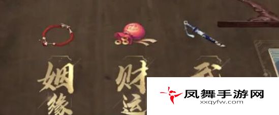《射雕》隐藏技能获取方法