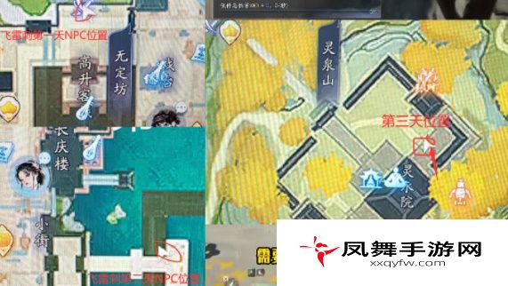 《射雕》隐藏技能获取方法