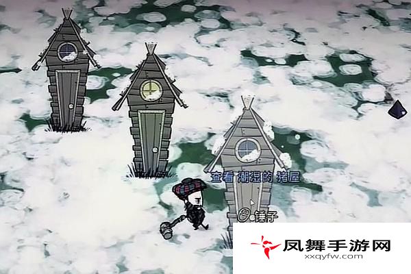 《饥荒》拆猪人房子方法