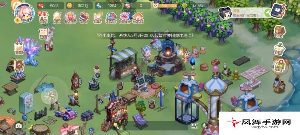《奥比岛》大头贴拍摄位置介绍