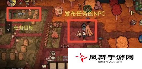 《饥荒新家园》浣熊世界提高声望方法