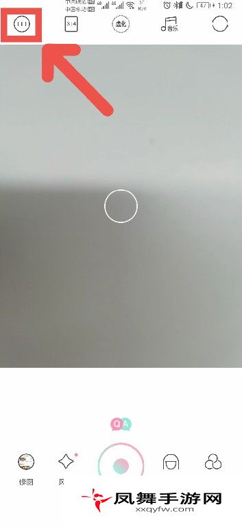 《轻颜相机》缓存清理方法