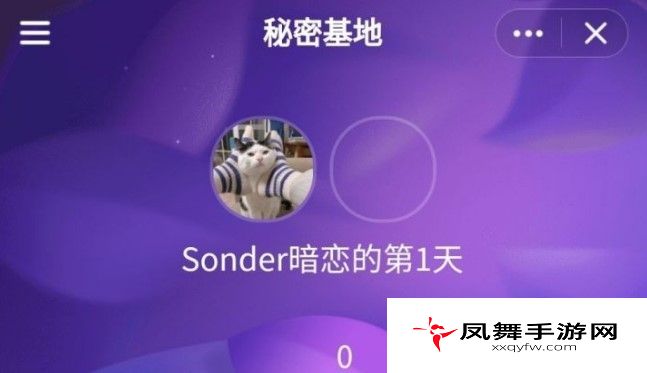 QQ暗恋空间别人能看见吗？别人能否看见问题解答
