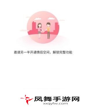 QQ暗恋空间别人能看见吗？别人能否看见问题解答