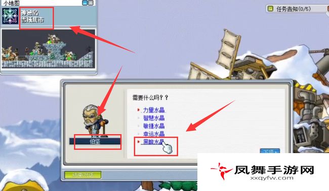 《冒险岛》黑暗水晶获取方法