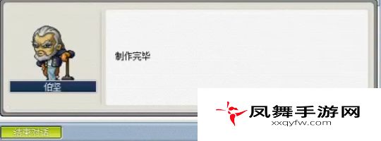 《冒险岛》黑暗水晶获取方法