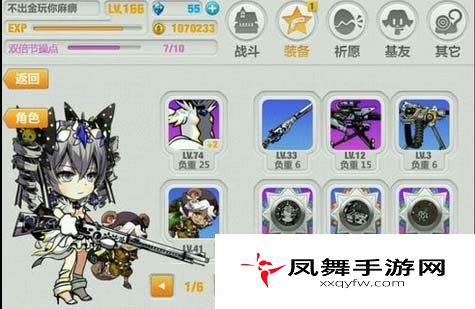 崩坏学园2歌姬嘉年华轻松17W超难民攻略