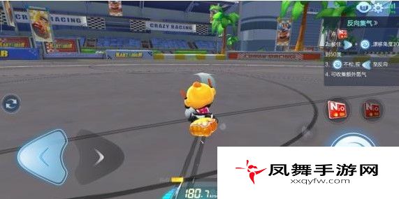 跑跑卡丁车手游反向集气9次怎么完成？反向集气9次任务完成方法