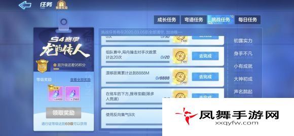跑跑卡丁车手游在缆车的下方搜寻宝藏任务怎么完成？缆车下方宝藏位置攻略